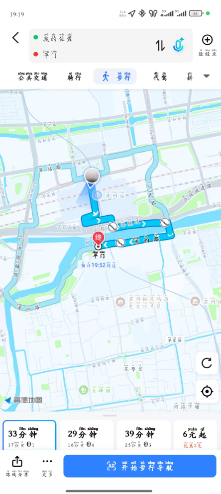 找不到路了